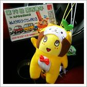 関西舞子に行ってみた‼