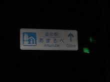 餘部