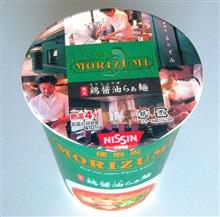 日清 THE NOODLE TOKYO 播磨坂もりずみ 限定鶏醤油らぁ麺