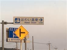 クルマ違っても
