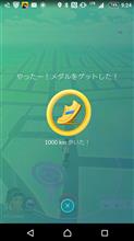 1000km