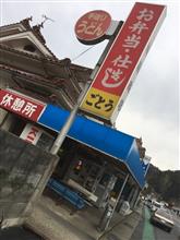 自販機うどん（ごとう）