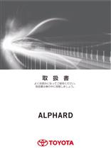 まだまだ取扱書の読み込みが足らない！