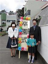 涙・涙の卒園式♪