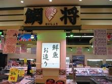 買出しに……ｼﾀﾀﾀｯ ﾍ(*&#168;)ﾉ