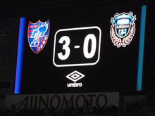 第29回多摩川クラシコ FC東京対川崎フロンターレ 第29回多摩川クラシコ FC東京対川崎フロンターレ