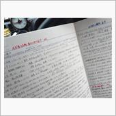 必ずとゆう言葉