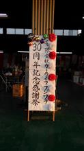 感謝