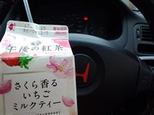 ある春の一日