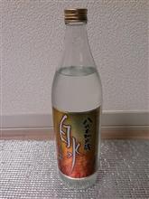 むぎ焼酎　白水