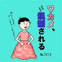 【男性の本音】愛車に乗せる彼女や奥さんにヤメて欲しい行為3選 【男性の本音】愛車に乗せる彼女や奥さんにヤメて欲しい行為3選