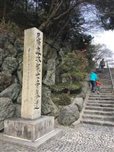 御礼参りと初詣