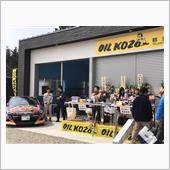 全日本ダートラ&amp;オイル小僧那 ...