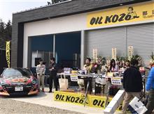 全日本ダートラ&amp;オイル小僧那須店プレオープン！
