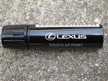 LEXUSのショールーム