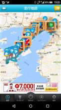 ２０１７年３月１９日のハイタッチドライブ🚙💨