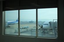 福岡空港出発！