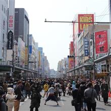 日本橋は歩行者天国！　～お彼岸の後に日本橋へ～