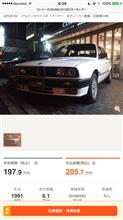 E30相場に異変