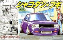 スーパー撥水
