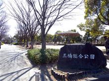 埼玉の公園シリーズその10＆11：三橋総合公園・合併記念見沼公園
