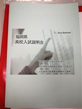 有休とって、勉強ちぅ