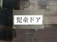 おはこんにばんは５６７