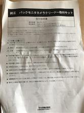 新車ドリルすな！！！
