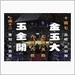 散文 150