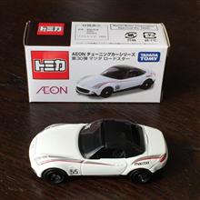 本日発売！ トミカ AEON マツダロードスターND