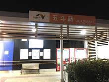 業務連絡