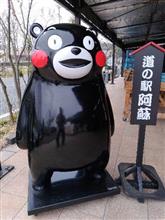 2017/02/25～27 今年一発目の別府詣で(其の弐…阿蘇から幸せ)