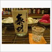 香ばしい