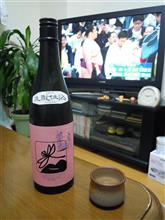 いづみ橋　純米酒　生酛　桃色黒とんぼ