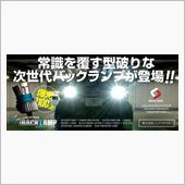 みんカラ：LED・HID特集 ...