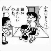 1年間にクルマを3台買った話
