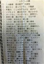 なんもいえねぇー・・・(;´Д`) なんもいえねぇー・・・(;´Д`)