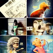 噂の『SING』を観て来た...(T ^ T)