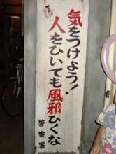 おはこんにばんは５６８