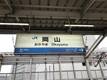 今週は・・・ 今週は・・・