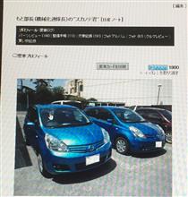 ありがとう、１８００イイね！