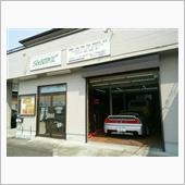 車高調整。