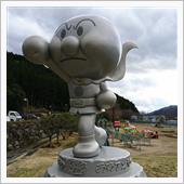 春休み終了