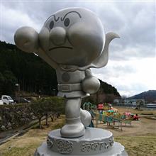 春休み終了