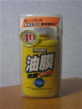 きいろびん