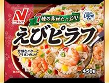今夜は・・・オム・えびピラフ😊ｖ