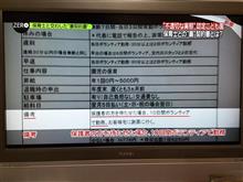 わんずまざー