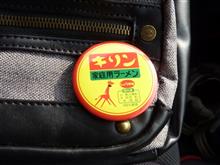 キリンラーメンのバッジ