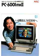 おはようございまちゅ