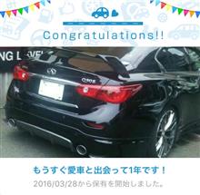 愛車と出会って1年! 愛車と出会って1年!
